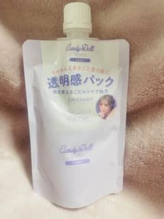 Candy Doll ブライトパック ラベンダー 180gのサムネイル