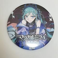 マジカルミライ2025 初音ミク 缶バッジ - メルカリ