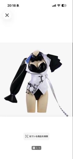 にじさんじ 星導ショウ バニー コスプレ フルセット ウィッグつきのサムネイル
