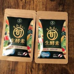 2袋セット　さくらの森 まあるい旬生酵素 1袋60粒入り　2袋　セットのサムネイル