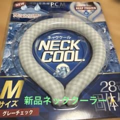 新品ネッククーラー✨のサムネイル