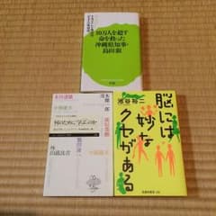 小説 3種類のサムネイル