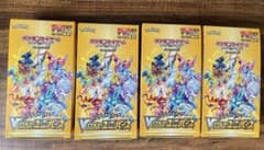 【4BOX】ポケモンカードゲーム　V STARユニバース　シュリンクなしのサムネイル