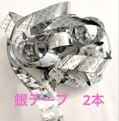 Kis-My-Ft2 キスマイ 銀テープ フル 2本 - メルカリ