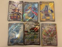 ポケモンカード ex SR 6枚セットのサムネイル