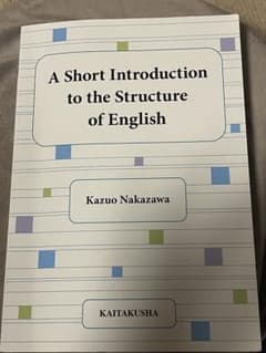 A Short Introduction to the Structure ofのサムネイル