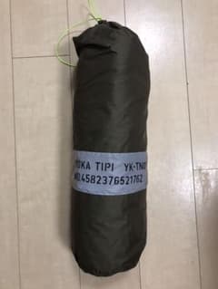 YOKA TIPI ヨカ ティピ テント (現行カーボンポール版) 新品未使用のサムネイル