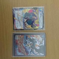 デュエマ 勝利のリュウセイカイザーのサムネイル