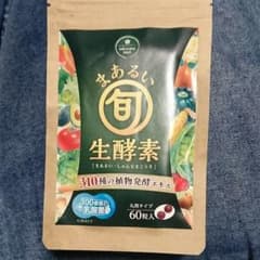 さくらの森 まあるい旬生酵素 60粒 のサムネイル