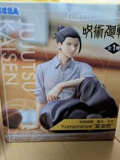 주술회전 회옥·옥절 Yumemirize 여름유걸 피규어