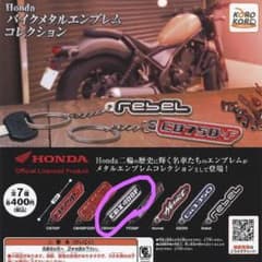 ホンダ　キーホルダー　CBX400Fのサムネイル