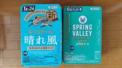 SPRING VALLEY 350×24本、晴れ風 500×24本 計48本 - メルカリ