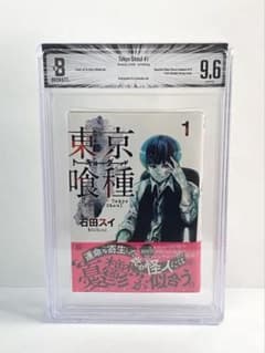 BGS 9.6 東京喰種 1巻 初版 帯付き 1st Printing 漫画鑑定 - メルカリ