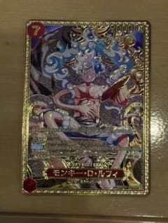 週末セール　モンキー・D・ルフィ 新四皇スペシャルカード ST31-004のサムネイル