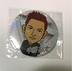 maco様 専用のサムネイル