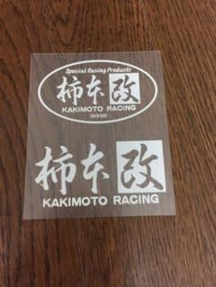 柿本ステッカーのサムネイル
