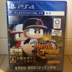 EBASEBALLパワフルプロ野球2020 送料無料のサムネイル
