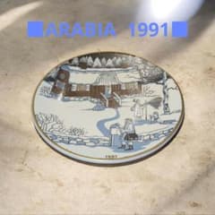 美品】ARABIA クリスマスプレート 1991年 - メルカリ