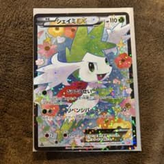 シェイミEX SR SC シャイニーコレクション 021/020 - メルカリ