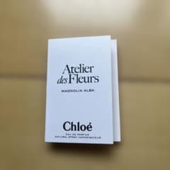 クロエ アトリエデフルール オードパルファム マグノリアアルバ 1.2ml