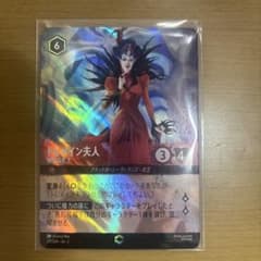 ロルカナ トレメイン夫人 エンチャンテッド 美品 おまけ付きのサムネイル