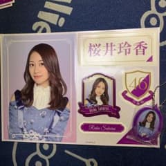 乃木坂46 桜井玲香のサムネイル