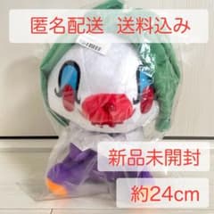 チャックス GP グルーミー 汎用うさぎ ぬいぐるみ ピエロ
