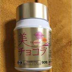 ネット限定☆美チョコラのサムネイル