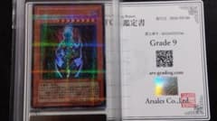 【ARS9】「ダーク ネクロフィア」DL3 パラレル ARS9】「ダーク ネクロフィア」DL3 パラレル - メルカリ