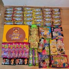 アミューズメント景品 お菓子詰め合わせ 激安 大容量 匿名配送