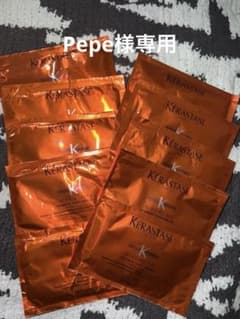 KERASTASE DP マスク Pepe様専用のサムネイル