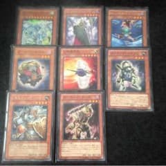 遊戯王 スターダストドラゴン/バスターデッキのサムネイル