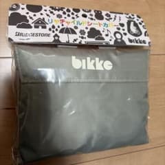 BRIDGESTONE bikke リヤチャイルドシートカバー - メルカリ