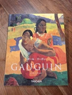 ポール・ゴーガン : 1948-1903のサムネイル