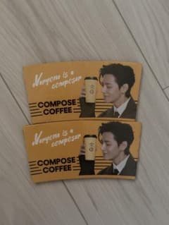 BTS V テテ COMPOSE COFFEE カップスリーブ 2枚セット