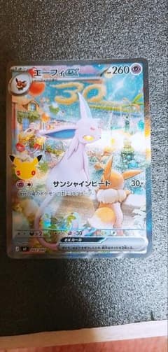 値下げ✨エーフィex 【30th】 CELEBRATION30thのサムネイル