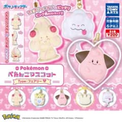 【 104 】ポケモン　ぺたんこマスコット（ ピィ ）のサムネイル