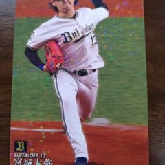 キラ　オリックスバファローズ　宮城大弥　プロ野球スナックカード、'21年版のサムネイル