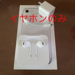iPhone7 純正 正規品イヤホンのサムネイル