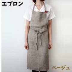 綿麻エプロン リネンシンプル おしゃれカフェ料理 男女 ベージュ