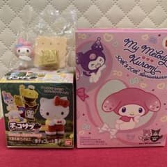 チョコサプ☆サンリオキャラクターズ☆マイメロディ ハッピーセットマスコットのサムネイル