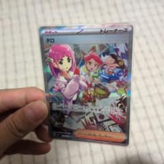 タロ SAR SV7 ステラミラクル 131/102　未使用