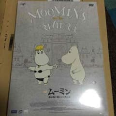 ムーミン映画 ムーミンオンザリバーDVDのサムネイル