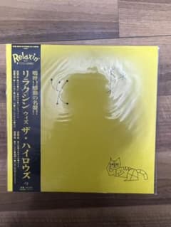 ↑THE HIGH-LOWS↓ レコードのサムネイル