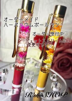 【オーダー受付中♡】ハーバリウムボールペン♡のサムネイル