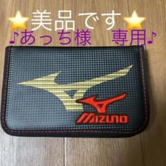 彫刻刀　　MIZUNO  (ミズノ)のサムネイル