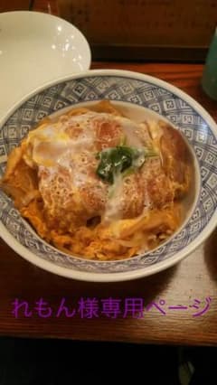 れもん様専用ページのサムネイル