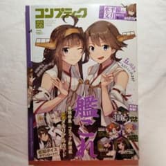 超かぐや姫！特集】コンプティーク 2026年2月号 | Buyee, сервис