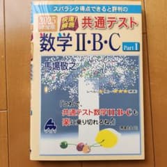 ohtierb様 リクエスト 2点 まとめ商品のサムネイル
