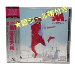 麻倉未稀 Dancin' M アルバムCD - メルカリ